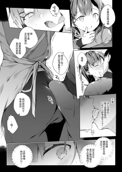 Page 18 of Meshimazu datta Yome no Ryouri ga Totsuzen Oishiku Natta Wake 1