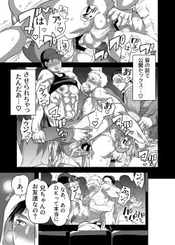 Page 27 of Chikan OK Naburare Danshi