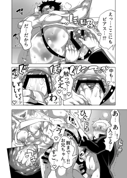 Page 56 of Chikan OK Naburare Danshi