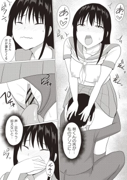 Page 144 of Kaikan Mesu Ochi Body!