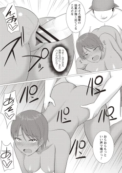 Page 35 of Kaikan Mesu Ochi Body!