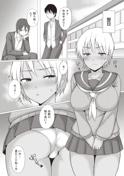 Page 44 of Kaikan Mesu Ochi Body!