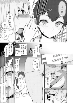 Page 165 of Kawaikute Dosukebe na OneeKawaii and Dosukebe Sister.