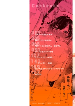 Page 2 of Kawaikute Dosukebe na OneeKawaii and Dosukebe Sister.