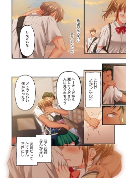 Page 10 of Maihama Yuki no Ikigao wa Bukatsu Komon no Ore shika Shiranai Ch. 20