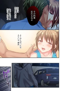 Page 7 of Maihama Yuki no Ikigao wa Bukatsu Komon no Ore shika Shiranai Ch. 19