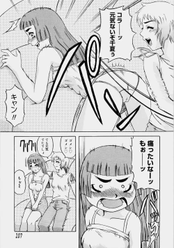 Page 112 of Ippatsume!