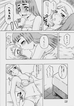 Page 115 of Ippatsume!