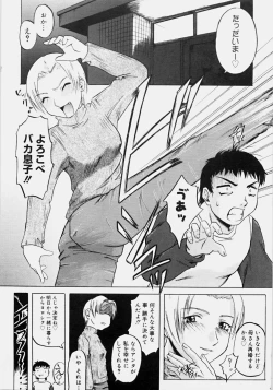 Page 42 of Ippatsume!