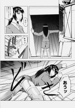 Page 79 of Ippatsume!