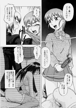 Page 85 of Ippatsume!