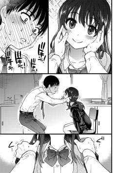 Page 28 of Please!Freeze!Please! - 1