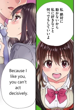 Page 4 of Please!Freeze!Please! - 1