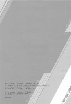 Page 168 of You and Me