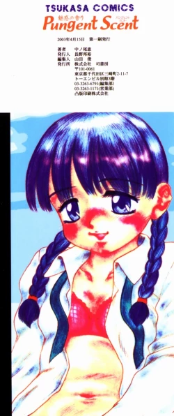 Page 167 of Pungent Scent