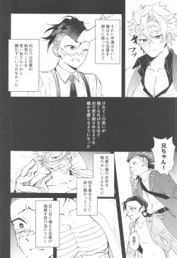 Page 9 of Uranaku