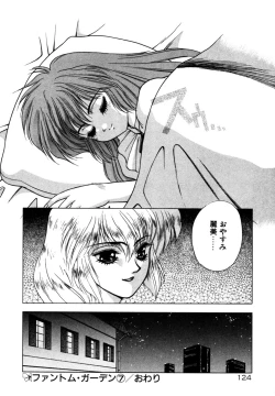 Page 127 of Phantom Garden