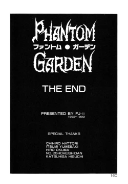 Page 163 of Phantom Garden