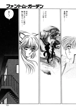 Page 22 of Phantom Garden