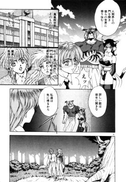 Page 64 of Phantom Garden