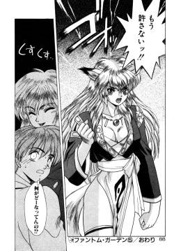 Page 91 of Phantom Garden