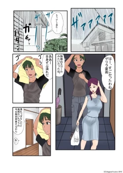 Page 29 of 未亡人、再燃する牝の欲望亡き息子の友人と…第二章好色美熟女覚醒編