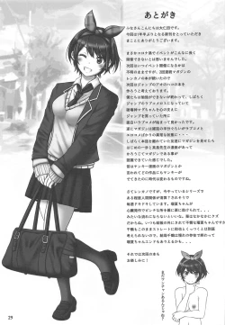 Page 28 of Rental Kanojomitsu Shitai Hon