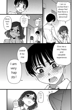 Page 18 of Please!Freeze!Please! - 2