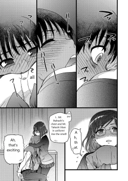 Page 2 of Please!Freeze!Please! - 2