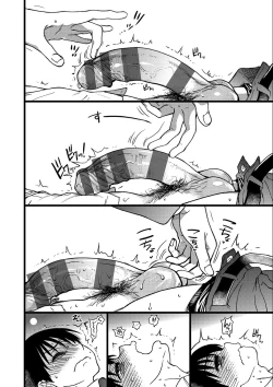 Page 49 of Please!Freeze!Please! - 2