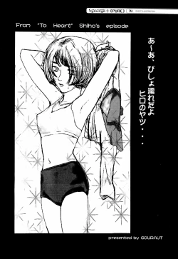 Page 16 of PURE vol.001