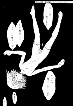 Page 26 of PURE vol.001