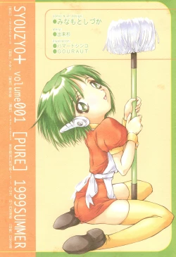 Page 32 of PURE vol.001