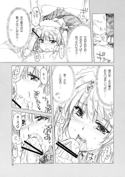 Page 10 of Ai no Risei 2