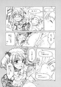 Page 11 of Ai no Risei 2