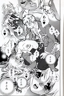 Page 153 of Doukyuusei Kansatsu Catalog