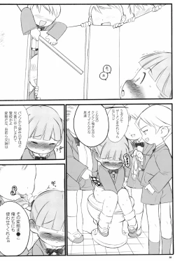 Page 38 of Shuukan Watashi no Onii-chan no Hon