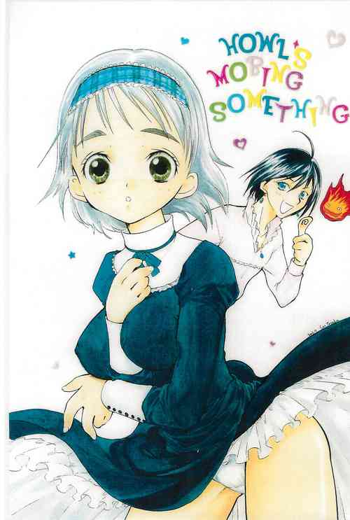 Download HOWL'S MOBING SOMETHING