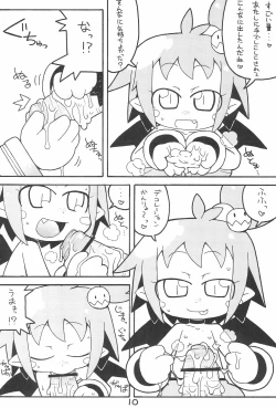 Page 10 of DisBra King