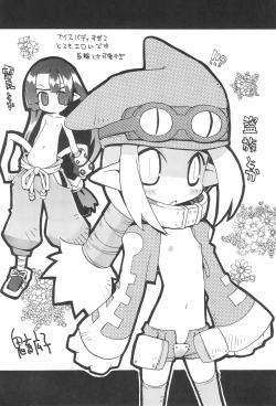 Page 14 of DisBra King