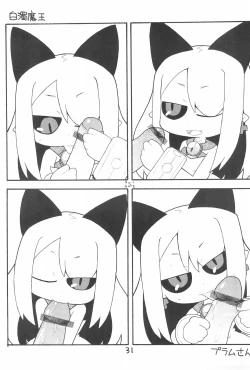 Page 31 of DisBra King