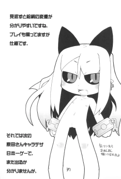 Page 37 of DisBra King