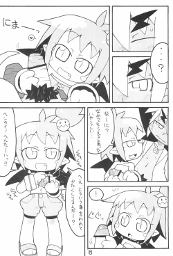 Page 8 of DisBra King