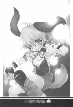 Page 23 of Heaven's Kitchen 2