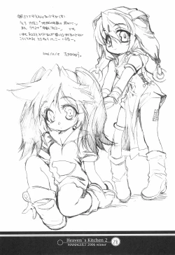 Page 28 of Heaven's Kitchen 2