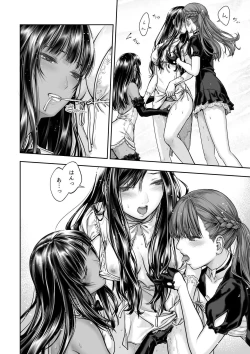 Page 22 of Yurika to Kawakanai Shiitsu Midare Yuri