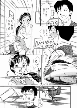 Page 141 of Suki Shite Iiyotsu