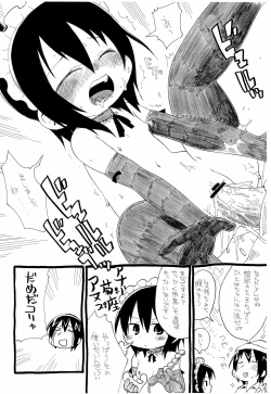 Page 10 of Mitei Mikansei-ban