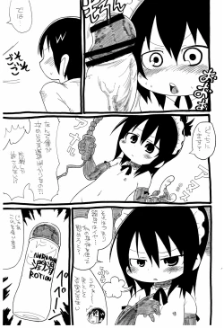 Page 7 of Mitei Mikansei-ban