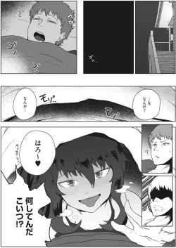 Page 365 of COMIC HOTMILK 2022-04